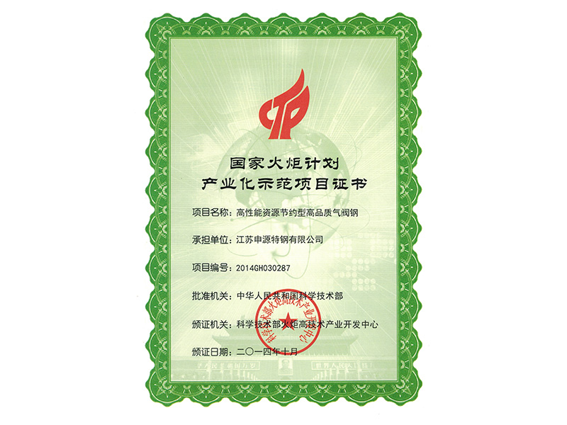 首页| PG电子游戏试玩官方网站