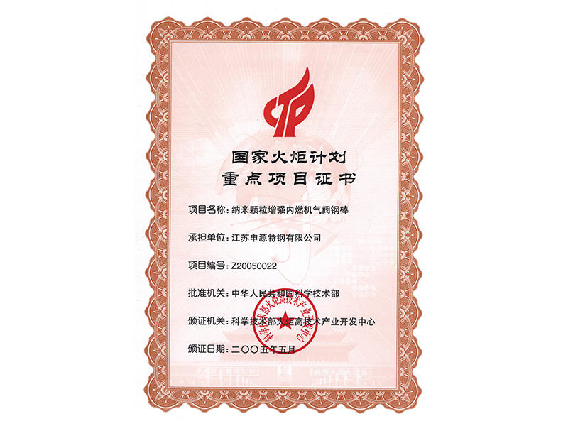 首页| PG电子游戏试玩官方网站