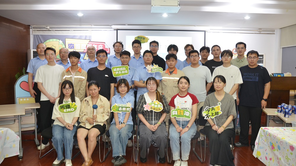 6月，集团首届“雏鹰打算”周年庆.JPG