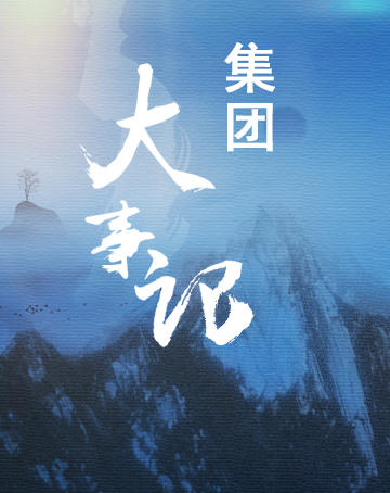 海洋之神·hy590(中国)最新官方网站