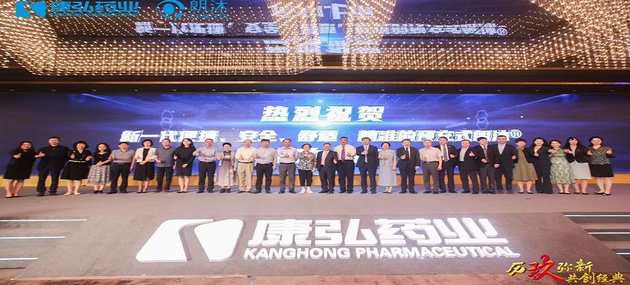 6月11日，，，，，，“历玖弥新，，，，，，共创经典”朗沐上市九周年暨预充式朗沐（PFS）上市庆典在上海举行。。。。